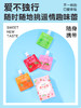 【情趣用品】谜姬 袋装15ml*2三果味润滑冻损无售后 商品缩略图6