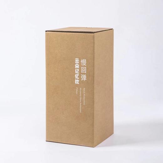 【日常不团！】舒适的枕头！慢回弹枕头！记忆棉枕头 多尺寸可选、蓝白硬度>米白 酒店同款 工厂直出 商品图7