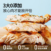 大希地香草大鸡排低脂鸡胸肉鸡扒半成品健身轻食餐100g*5片烧烤早餐 商品缩略图4
