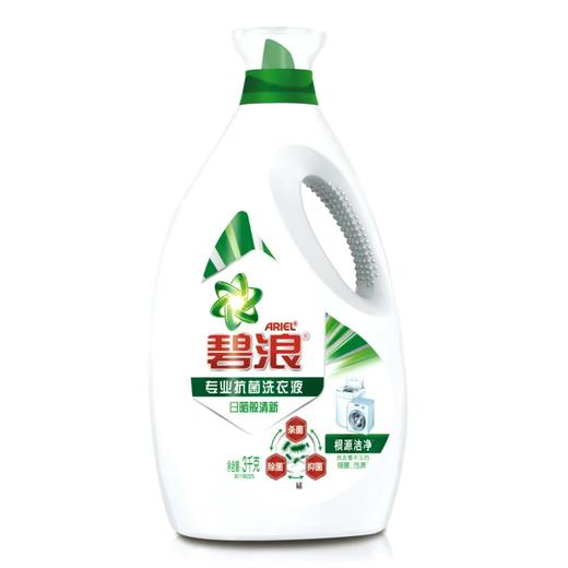 C-JX碧浪专业抗菌洗衣液机洗/除螨3kg-21004879 商品图0