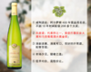 【尾货清仓，整箱更优惠】法国阿尔萨斯百年品质名庄：威利酒庄白皮诺干白（2022年） 商品缩略图0