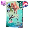 【中商原版】漫画 海帝 3 星野之宣 台版漫画书 东贩出版 商品缩略图1