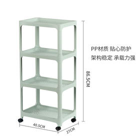 茶花  百纳可移动四层置物架170001