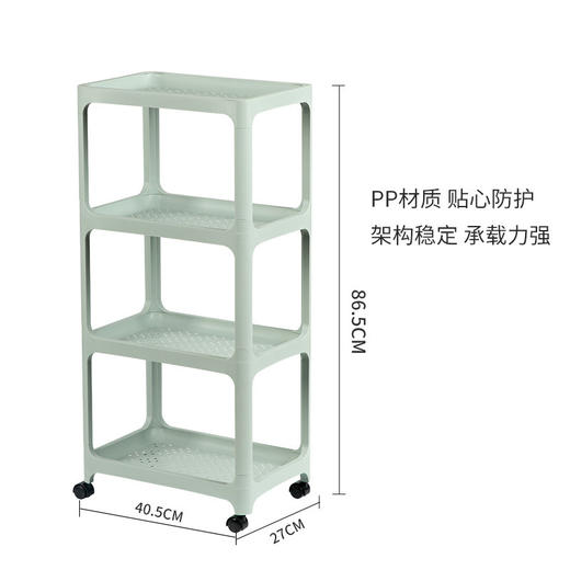 茶花  百纳可移动四层置物架170001 商品图0