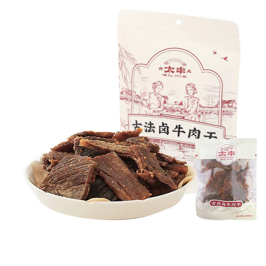 太丰古法卤牛肉干 (原味/辣味/藤椒味) 商品图0