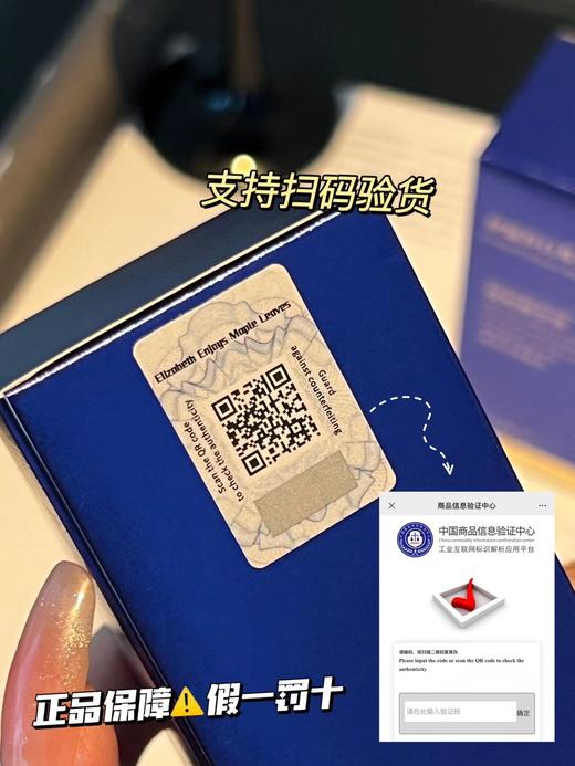 Y诗兰黛（UK）小紫瓶奇迹丰盈抗皱精华50ml逆转时光。胶原蛋白精华乳液 商品图10