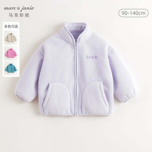 【抗静电】马克珍妮男女童萌趣舒棉绒加绒外套2024秋冬新款241011 商品图0