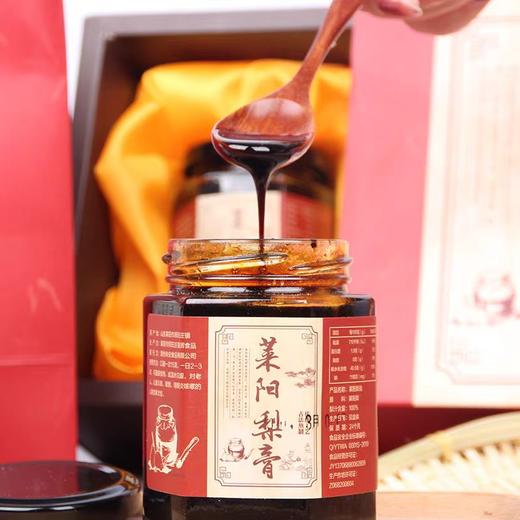 烟台莱阳梨膏 无添加不加一滴水250g/瓶 商品图2