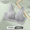 【秒杀品不退不换】新款文胸女士大胸显小薄款一体模杯B-D杯内衣WJ2F10-1 商品缩略图4