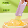 Ginyagee刺梨维C棒果冻  60g/盒（3色装同口味，快递随机发颜色，如需指定颜色可备注或联系客服） 商品缩略图2