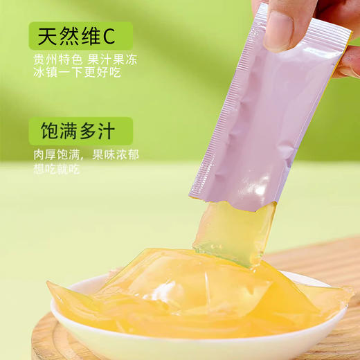 Ginyagee刺梨维C棒果冻  60g/盒（3色装同口味，快递随机发颜色，如需指定颜色可备注或联系客服） 商品图2