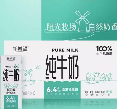 新希望（白帝）纯牛奶200ml*12 商品图1