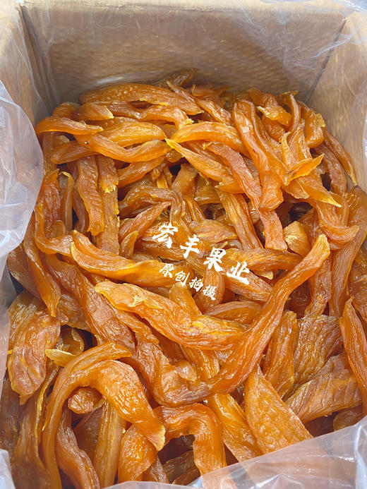 宏丰精选。倒蒸红薯干新鲜到货，口感很好，健康粗粮 活动价9.9元一斤 商品图5