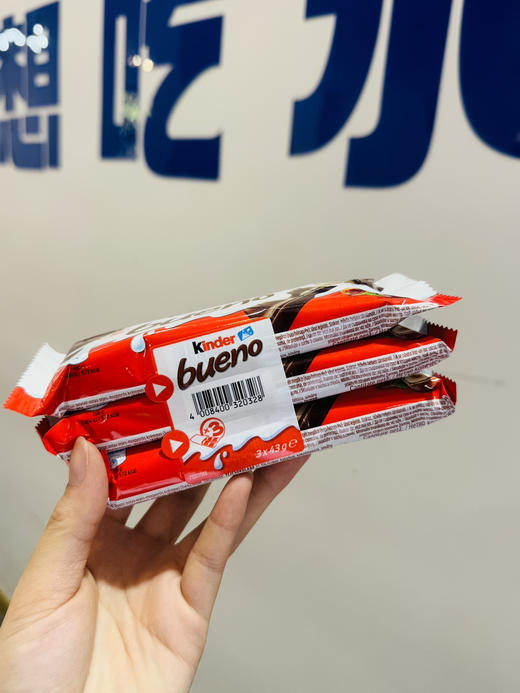 健达缤纷乐榛子威化牛奶巧克力（3条装） 商品图0