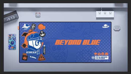 深海 鼠标垫 商品图1