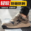 鼎固官方店旗舰劳保鞋男款钢头防砸防刺穿电焊工老保鞋子工作带钢板轻 高帮四季款 棕色 轻便舒适 防砸（38-46码） 商品缩略图0