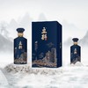【嘉联周边】立斟酱香型白酒53度500mL双瓶装 商品缩略图6