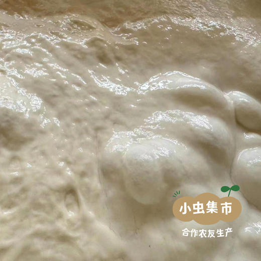 柴火土窑烤面包 | 合作农友生产，产自云南昆明，生产者：洪炜 *【公平贸易农人定价】 商品图11