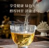 湖南湘西 永顺莓茶 龙须特级 野生特级 野生藤茶 送长辈 礼盒装 商品缩略图3