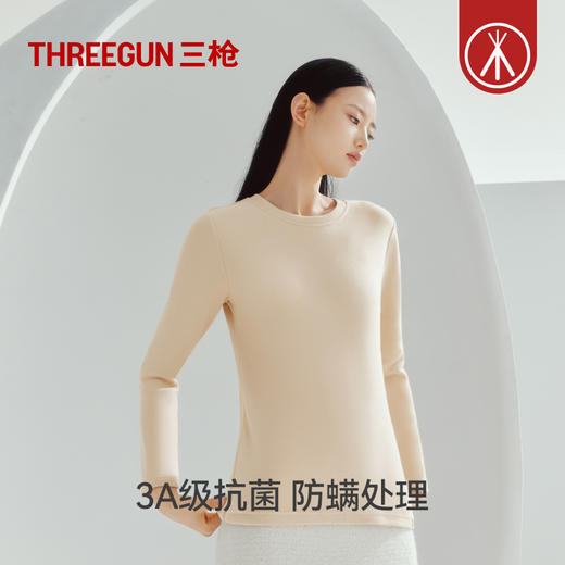 Threegun三枪 【朵绒棉】圆领长袖女打底衫-24420A011 商品图4