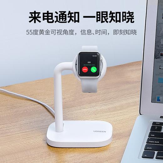 绿联 手表充电支架通用苹果全系列LP195手机支架 商品图1