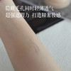 110色号【新版本SUQQU苏酷粉底】晶采艳泽奶油粉霜 30g 真正遮瑕痘痘 斑点 打造气场妆容少不了它 遮瑕持久控油 打造奶油肌 持妆8小时 湖州仓 商品缩略图2
