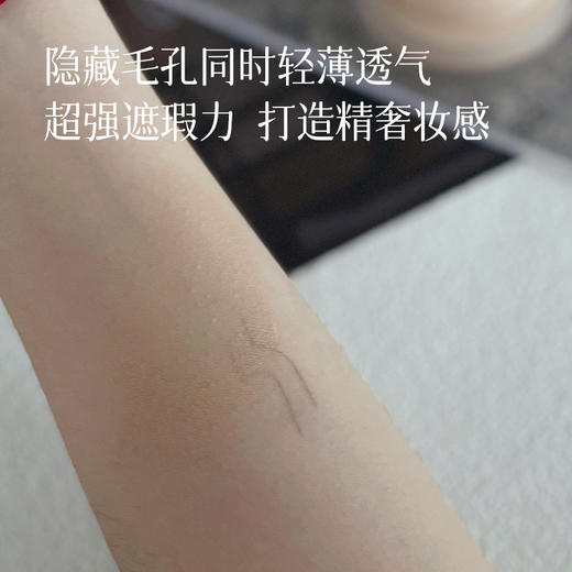 110色号【新版本SUQQU苏酷粉底】晶采艳泽奶油粉霜 30g 真正遮瑕痘痘 斑点 打造气场妆容少不了它 遮瑕持久控油 打造奶油肌 持妆8小时 湖州仓 商品图2