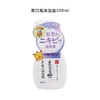 日本SANA莎娜豆乳美白泡沫洁面200ml 商品缩略图2