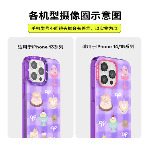 【蝴蝶结之梦·手机壳】柔软点心 POPCASE手机壳 MagSafe Popcase磁吸款 紫色 食物 格纹 拼贴 iPhone 16/15/14/13 商品图2