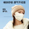 SIINSIIN保暖口罩秋冬骑行防尘防风面罩 商品缩略图1