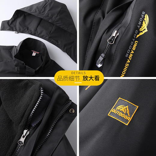 【三合一冲锋衣】【新款DK】大依优型大码三合一户外衣两件套外套可脱卸帽冲锋衣男宽松加肥加大码上衣夹克户外 商品图1