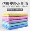 宠物大号吸水毛巾仿鹿皮加厚速干不粘毛洗澡沐浴神器 商品缩略图3