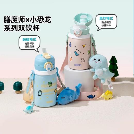 膳魔师 库洛米儿童直饮杯宝宝保温杯上学专用水杯女生便携水壶 1岁+ 商品图9