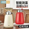 UKA Pot pro保温焖茶壶 | 独立茶仓、玻璃红胆、智能温显、长效保温、V型壶嘴、出水流畅 商品缩略图0