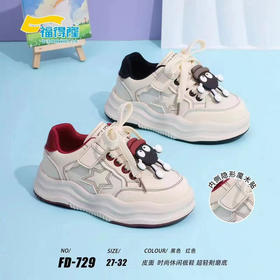 福得隆皮面729  27-32 33-38码