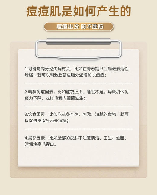 艾薇岚黑瓶抗炎5ml➕艾薇岚净痘3ml配操作包滚轮1.0 商品图7