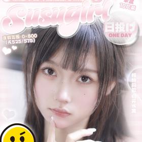 【Susugirl日抛 白开水棕】一比一还原心机原生浅瞳