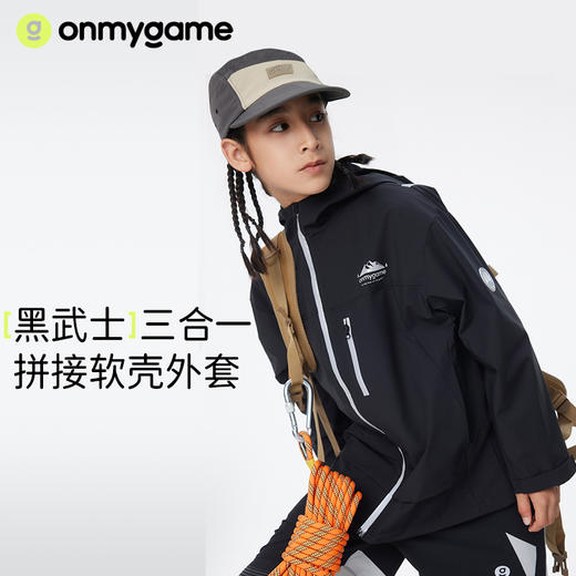onmygame外套/马甲 商品图4