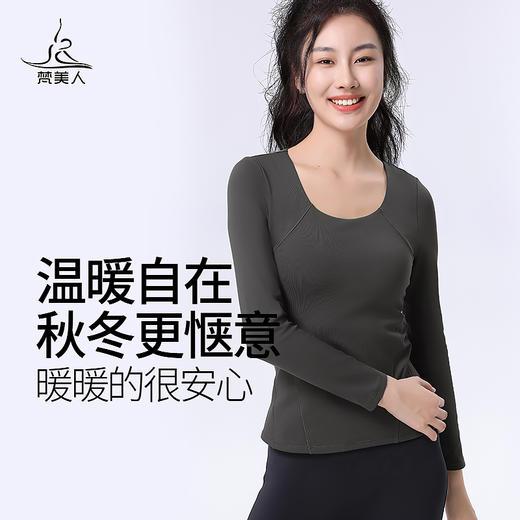 梵美 F2211 瑜伽长袖 一体胸垫 轻暖抓绒 商品图0