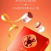 宫中燕朱砂红格格即食礼盒40g/瓶X5 （每瓶1.2克干燕窝） 商品缩略图0