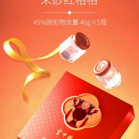 宫中燕朱砂红格格即食礼盒40g/瓶X5 （每瓶1.2克干燕窝）