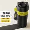 【小家电】苏泊尔咔哒旋饮保温杯KCV50AB10 商品缩略图2
