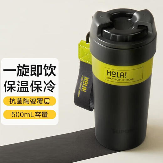 【小家电】苏泊尔咔哒旋饮保温杯KCV50AB10 商品图2
