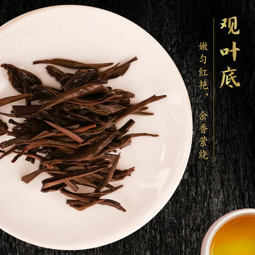 【企业】伍家台 利川红·御 铁罐装 商品图2