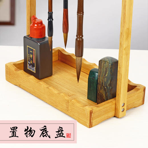 传玺竹楠木毛笔笔架文房四宝专用毛笔收纳盒架子初学练字书法儿童高档摆件入门练字笔墨纸砚挂件 商品图1
