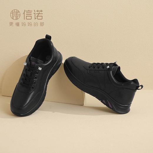 信诺真皮舒适妈妈运动鞋2024新款春季透气软底中老年女鞋休闲皮鞋24C3098-1 商品图6