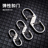 美国niteizeZ型扣迷你8字扣户外登山扣不锈钢挂扣快挂钥匙扣 商品缩略图1