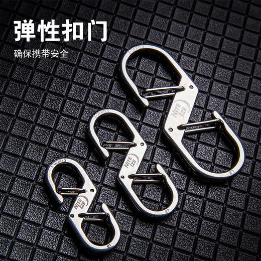 美国niteizeZ型扣迷你8字扣户外登山扣不锈钢挂扣快挂钥匙扣 商品图1