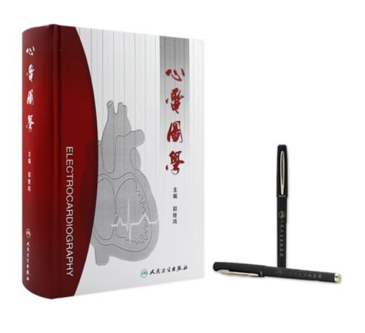 心电图学 商品图0