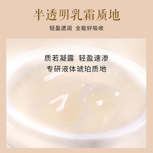 片仔癀牌 晶感 皙白雪融霜 商品图5